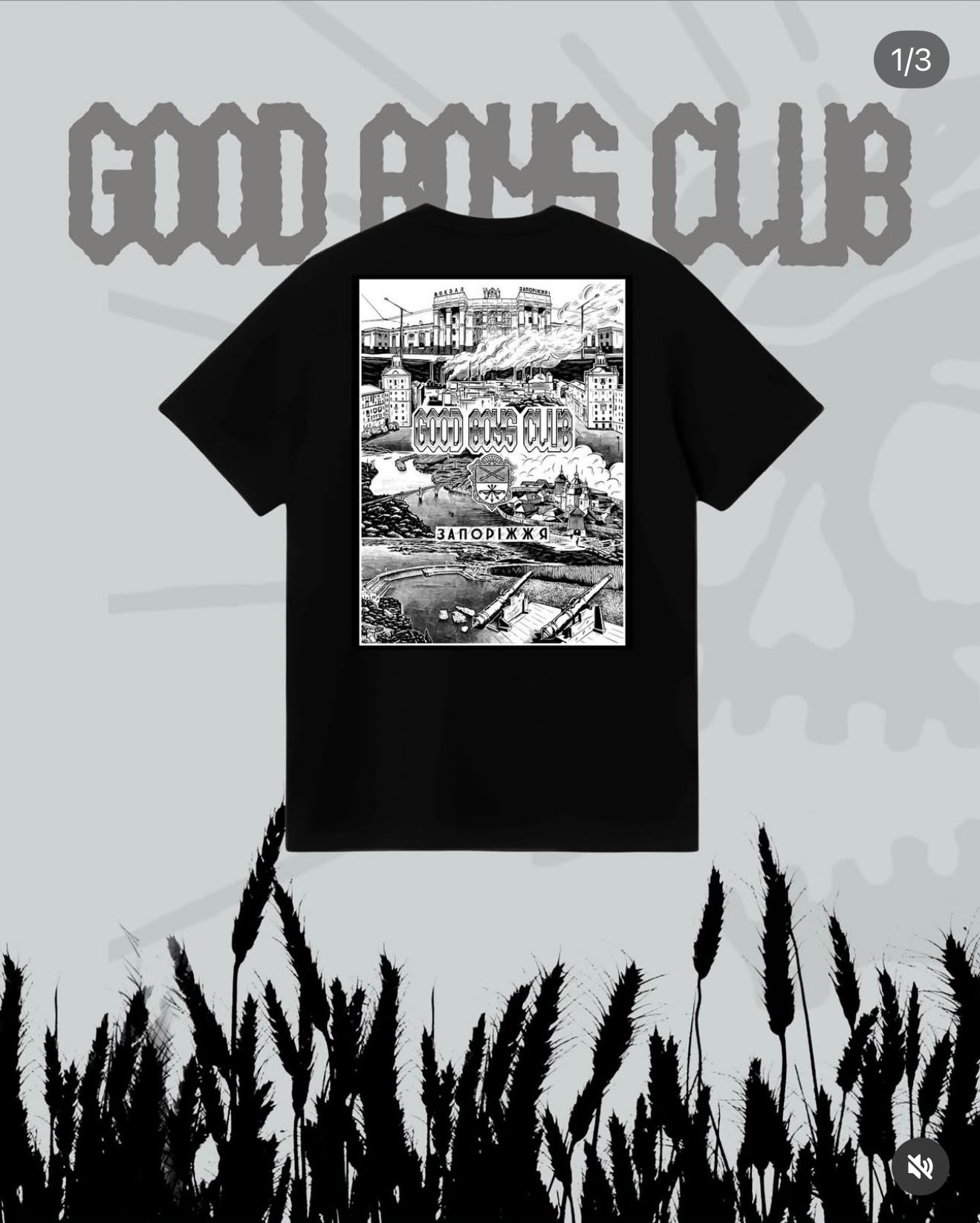 Good Boys Club Tshirt «Запоріжжя» 🔥