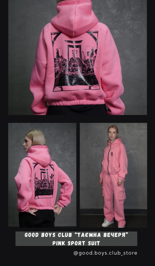 H7 рожева таємна вечеря