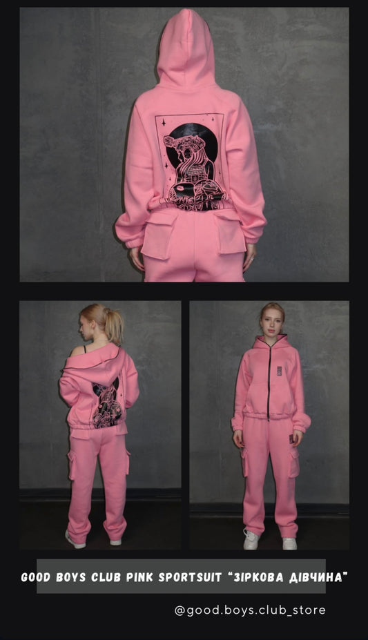 Н8 рожева зіркова дівчина