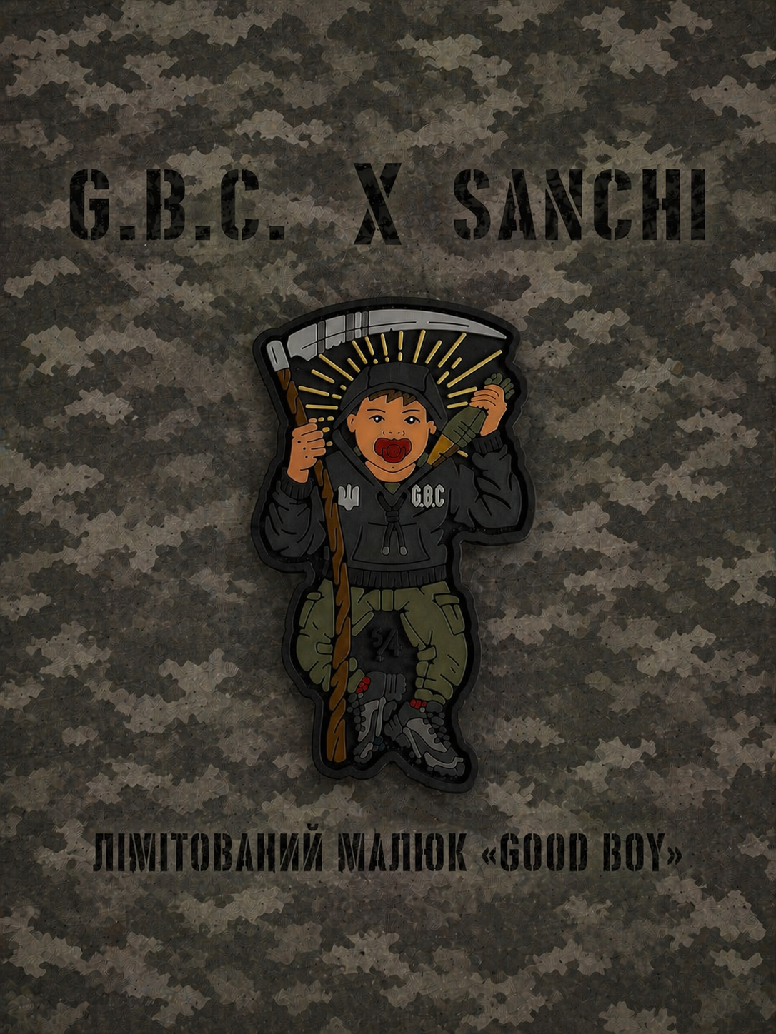Лімітований патч G.B.C. X SANCHI