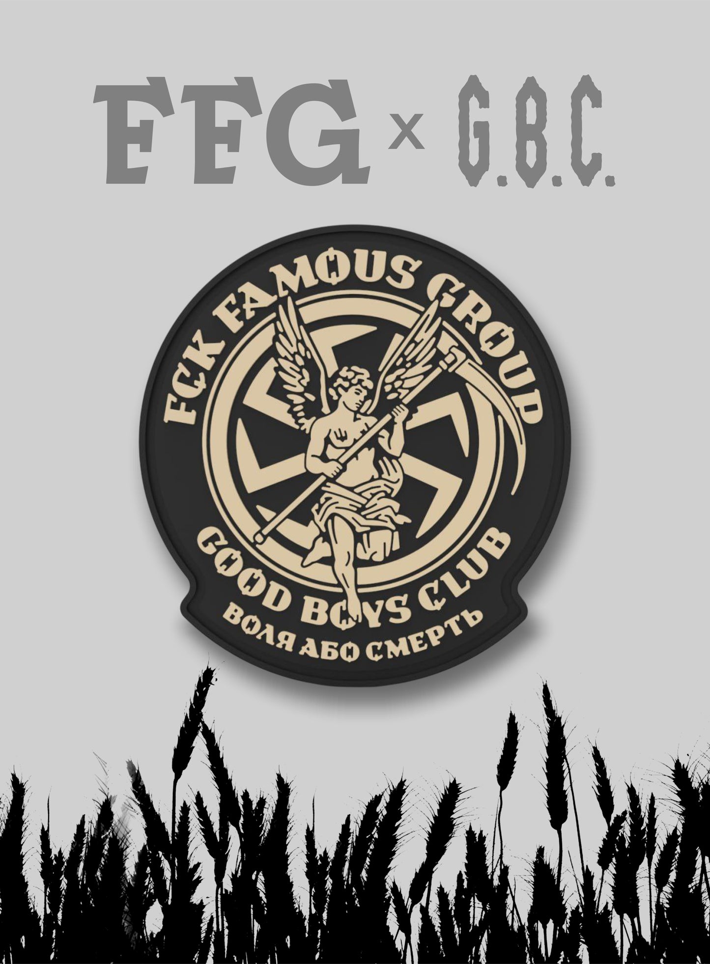 Патч “FFG x GBC”