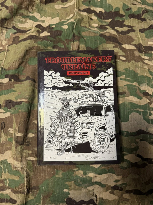 Книга «Troublemakers Ukraine 7 »