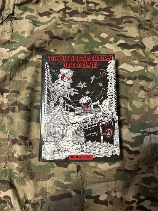 Книга «Troublemakers Ukraine 8 »