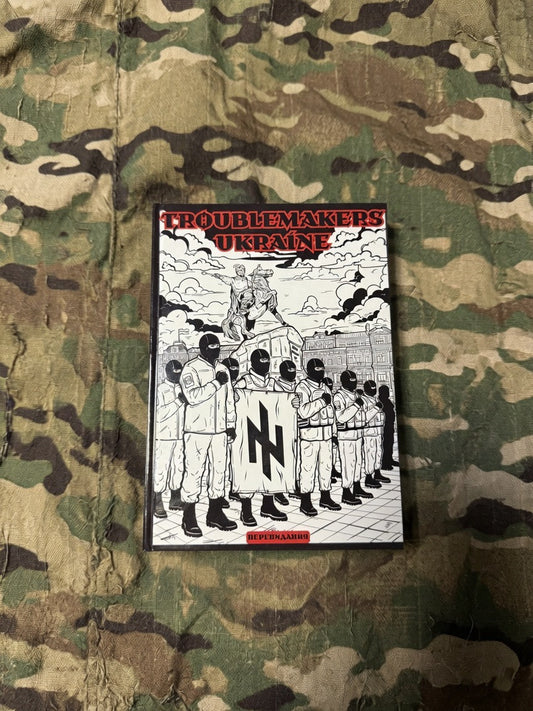 Книга «Troublemakers Ukraine 1-6 »