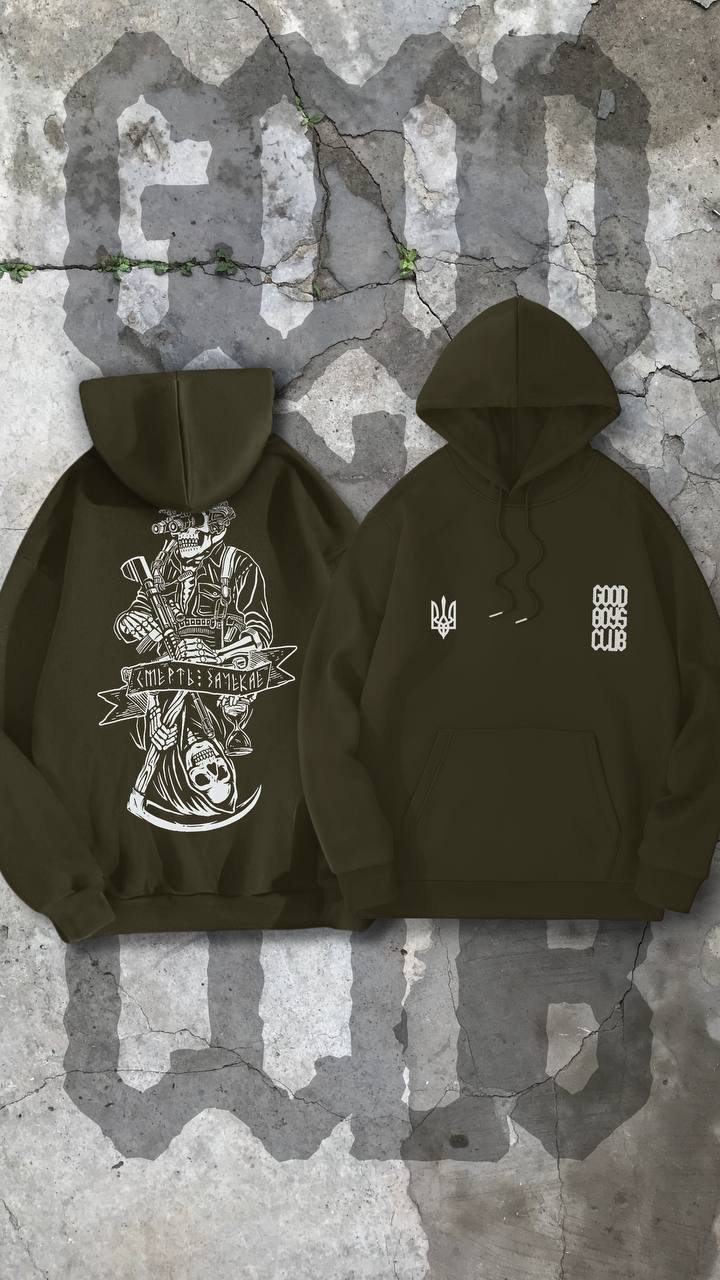 B40  Good boys club “смерть почекає tire 2” khaki hoodie